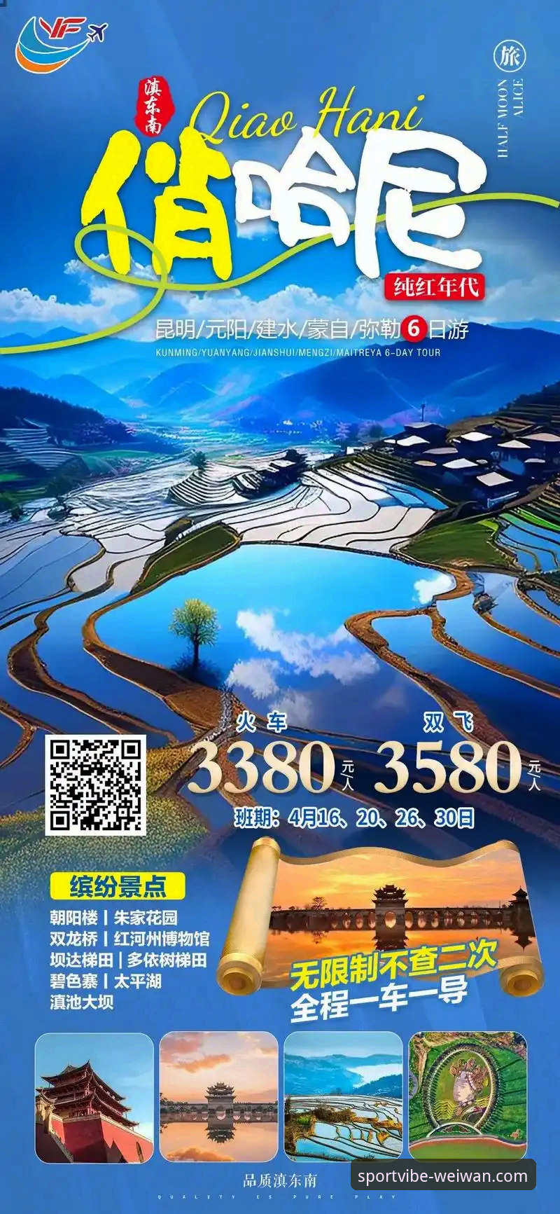 解锁微玩体育平台的5个关键优势——从用户体验到技术升级的全解析